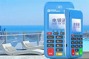浦江公司POS机
